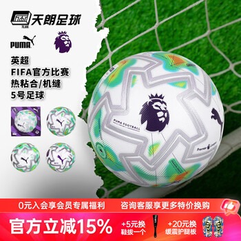 意甲末轮精彩对决四队争夺欧冠席位